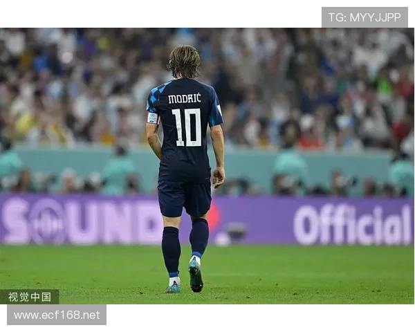 莫德里奇：从8号位到自由中场的战术角色演变