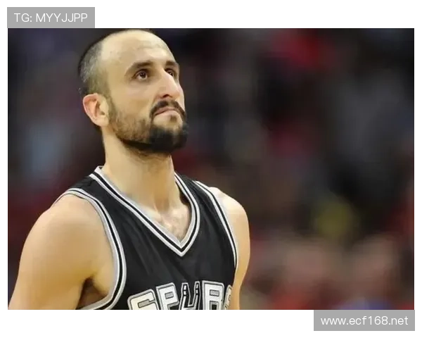 马努·吉诺比利关键无球掩护助攻率提升显著区别同位置对手